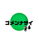 吹き出し風❥毎日使える文字green❥（個別スタンプ：21）