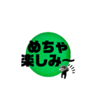 吹き出し風❥毎日使える文字green❥（個別スタンプ：23）