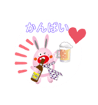 ビールクマ（個別スタンプ：1）