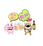 ビールクマ（個別スタンプ：2）