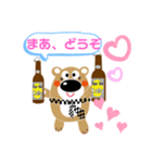 ビールクマ（個別スタンプ：4）