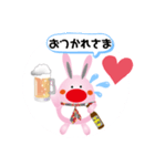 ビールクマ（個別スタンプ：8）