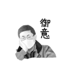 高校にいそうな人たち（個別スタンプ：4）