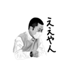 高校にいそうな人たち（個別スタンプ：6）