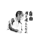 高校にいそうな人たち（個別スタンプ：9）