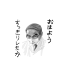 高校にいそうな人たち（個別スタンプ：12）