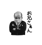 高校にいそうな人たち（個別スタンプ：13）