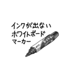 高校にいそうな人たち（個別スタンプ：14）