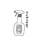 高校にいそうな人たち（個別スタンプ：15）