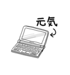 高校にいそうな人たち（個別スタンプ：16）