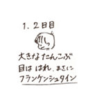 石段で眉間を強打した3歳児のスタンプ（個別スタンプ：2）