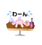 ウイスキークマ（個別スタンプ：10）