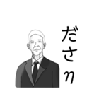 歯ブラη（個別スタンプ：14）