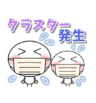 続コロナ 棒人間♡敬語（個別スタンプ：10）