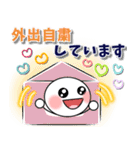 続コロナ 棒人間♡敬語（個別スタンプ：38）