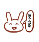 さくっと返信クレヨンうさぎ（個別スタンプ：1）