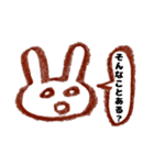 さくっと返信クレヨンうさぎ（個別スタンプ：4）