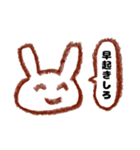 さくっと返信クレヨンうさぎ（個別スタンプ：8）