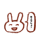 さくっと返信クレヨンうさぎ（個別スタンプ：10）