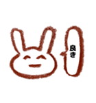 さくっと返信クレヨンうさぎ（個別スタンプ：16）