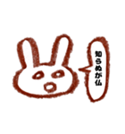 さくっと返信クレヨンうさぎ（個別スタンプ：18）