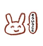 さくっと返信クレヨンうさぎ（個別スタンプ：20）