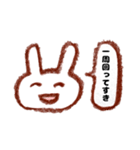 さくっと返信クレヨンうさぎ（個別スタンプ：21）