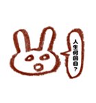 さくっと返信クレヨンうさぎ（個別スタンプ：26）