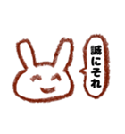 さくっと返信クレヨンうさぎ（個別スタンプ：31）