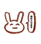 さくっと返信クレヨンうさぎ（個別スタンプ：32）
