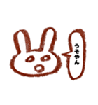 さくっと返信クレヨンうさぎ（個別スタンプ：33）