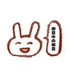 さくっと返信クレヨンうさぎ（個別スタンプ：34）
