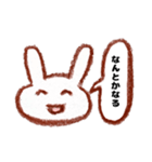さくっと返信クレヨンうさぎ（個別スタンプ：36）