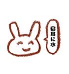 さくっと返信クレヨンうさぎ（個別スタンプ：37）