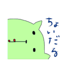 自由な動物色々（個別スタンプ：16）