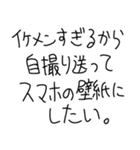 【褒めちぎる5さい】（個別スタンプ：25）