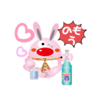 日本酒うさぎ（個別スタンプ：1）