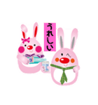 日本酒うさぎ（個別スタンプ：3）