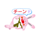 日本酒うさぎ（個別スタンプ：8）