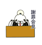 日常に潜む奴ら。2（個別スタンプ：27）