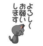 プチ猫 BIGその2(敬語)（個別スタンプ：10）