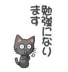 プチ猫 BIGその2(敬語)（個別スタンプ：24）