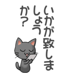 プチ猫 BIGその2(敬語)（個別スタンプ：26）