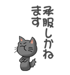 プチ猫 BIGその2(敬語)（個別スタンプ：32）