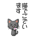 プチ猫 BIGその2(敬語)（個別スタンプ：40）