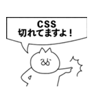 近所にいたネコ4（WebDir）（個別スタンプ：2）