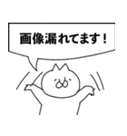 近所にいたネコ4（WebDir）（個別スタンプ：3）