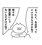 近所にいたネコ4（WebDir）（個別スタンプ：10）