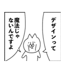 近所にいたネコ4（WebDir）（個別スタンプ：11）