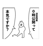 近所にいたネコ4（WebDir）（個別スタンプ：15）